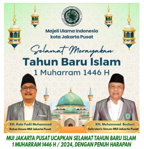 MUI Jakarta Pusat Ucapkan Selamat Tahun Baru Islam 1 Muharram 1446 H dengan Penuh Harapan